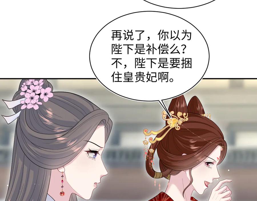 【快穿】绝美白莲在线教学 393 你才是贼！ 第5页