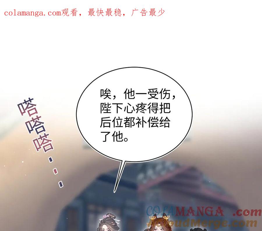 【快穿】绝美白莲在线教学 393 你才是贼！ 第1页