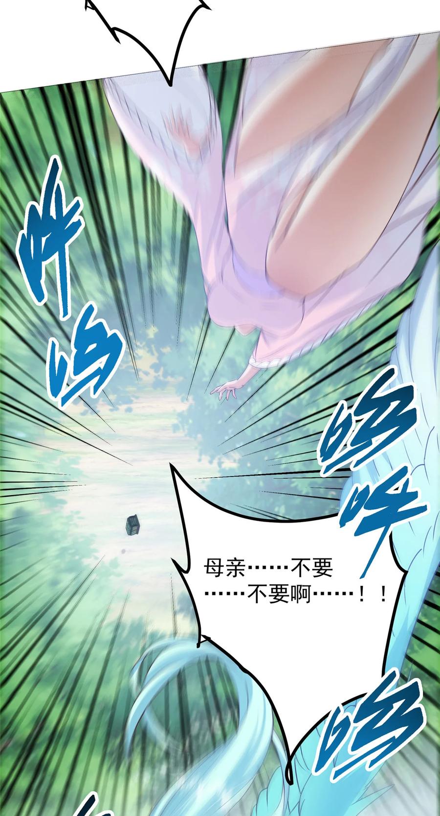 掌门低调点 400 让小鸟认清现实 第44页