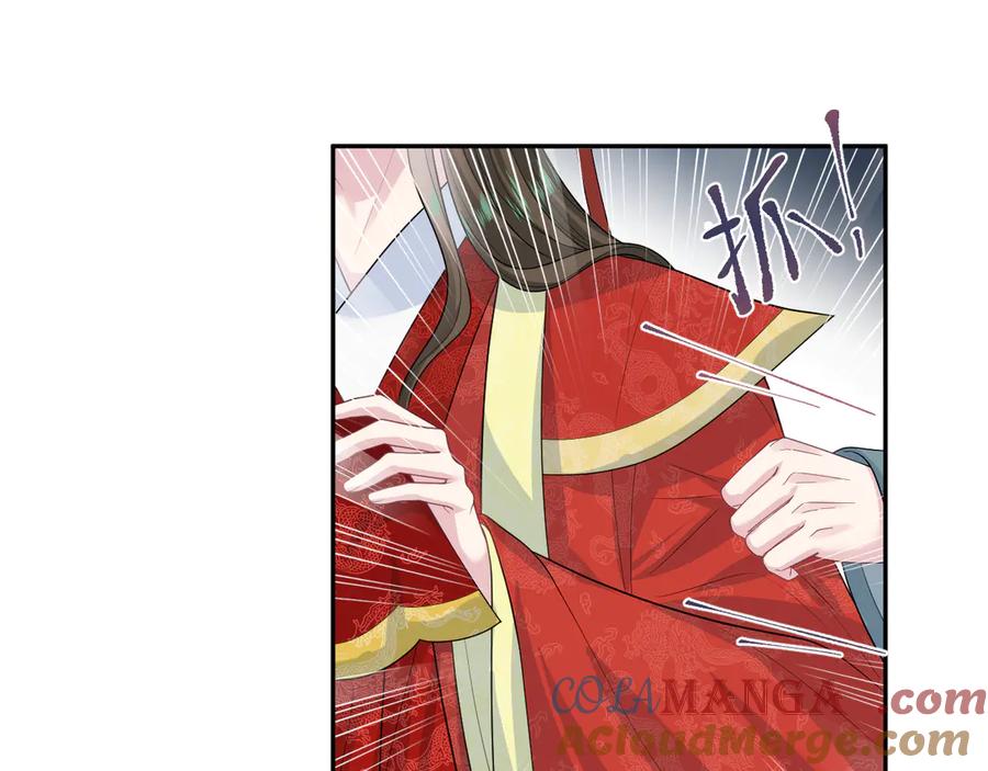 【快穿】绝美白莲在线教学 398 身陨降异象 第101页