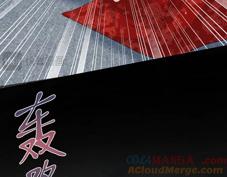 【快穿】绝美白莲在线教学 398 身陨降异象 第97页