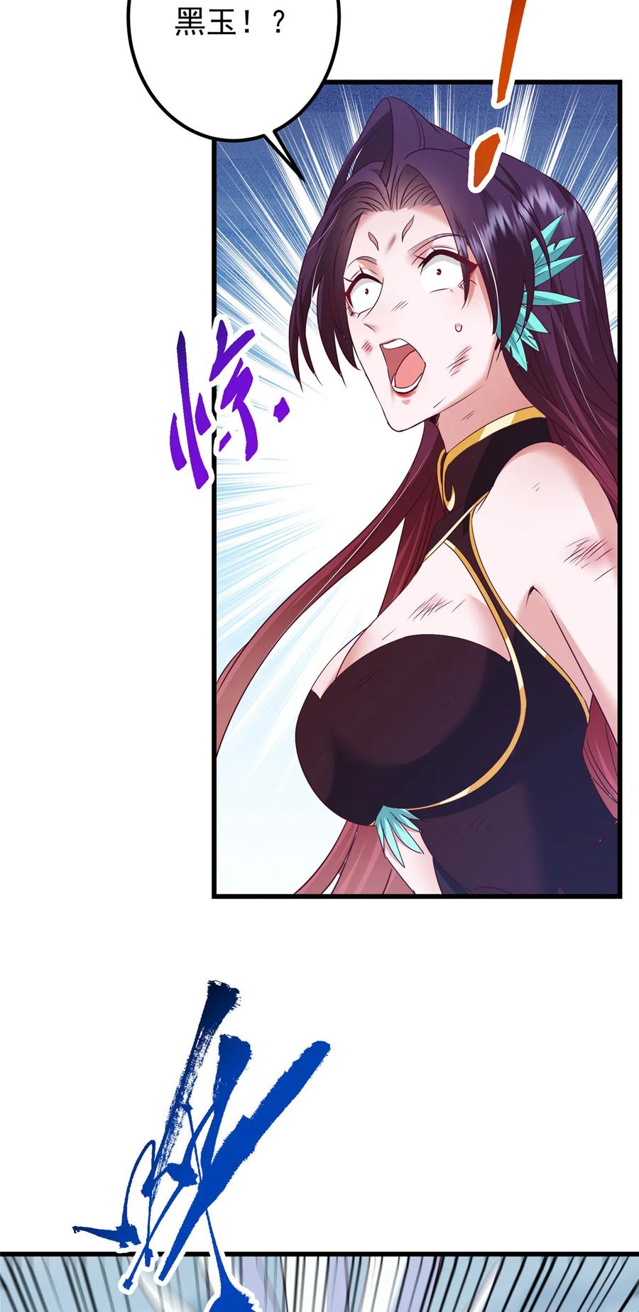 掌门低调点 400 让小鸟认清现实 第38页