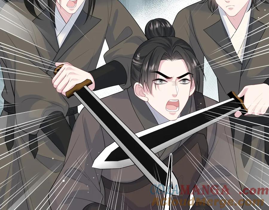 【快穿】绝美白莲在线教学 398 身陨降异象 第77页