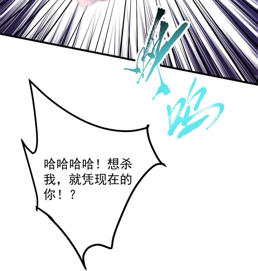 掌门低调点 400 让小鸟认清现实 第32页