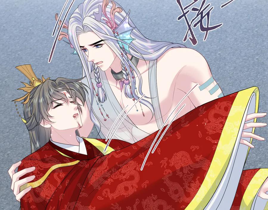 【快穿】绝美白莲在线教学 398 身陨降异象 第107页