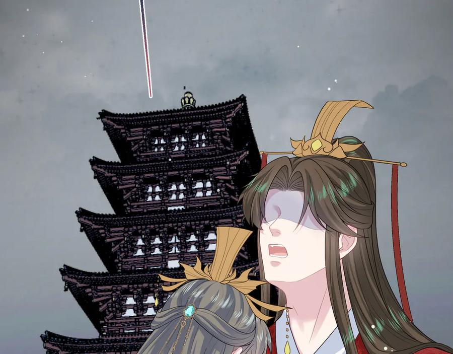 【快穿】绝美白莲在线教学 398 身陨降异象 第99页