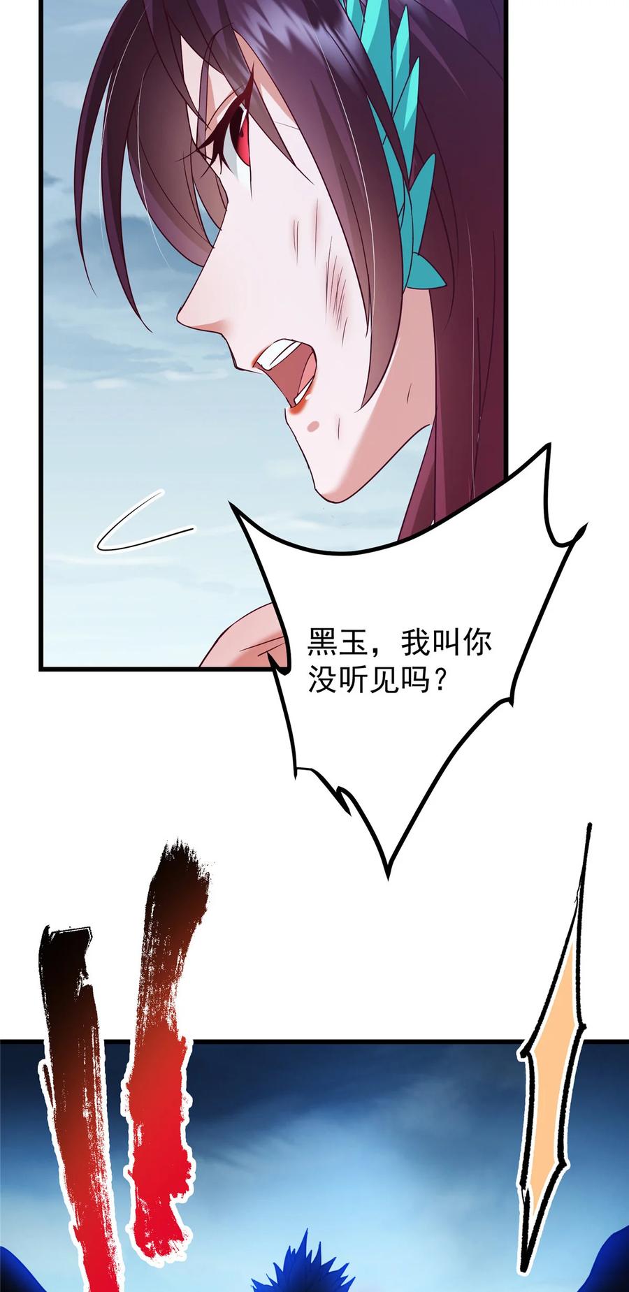 掌门低调点 400 让小鸟认清现实 第35页