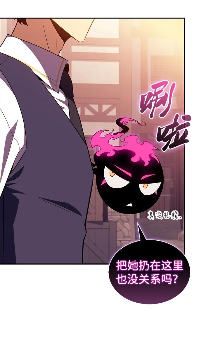 《公爵家的重生暗杀者》第41话 回归（2） 第102页