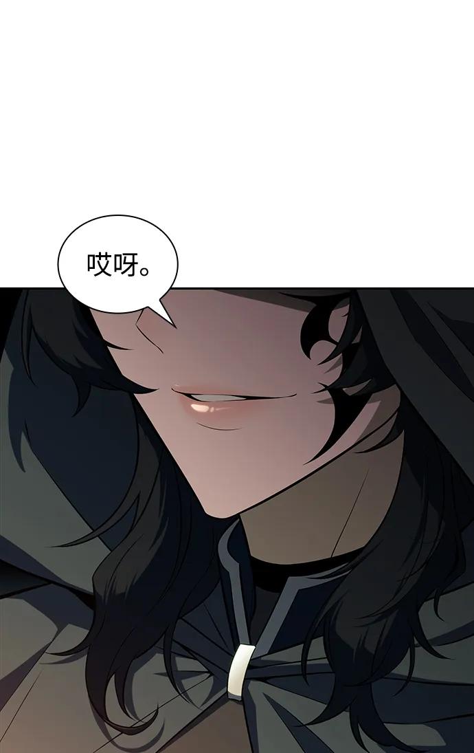 《公爵家的重生暗杀者》第41话 回归（2） 第58页