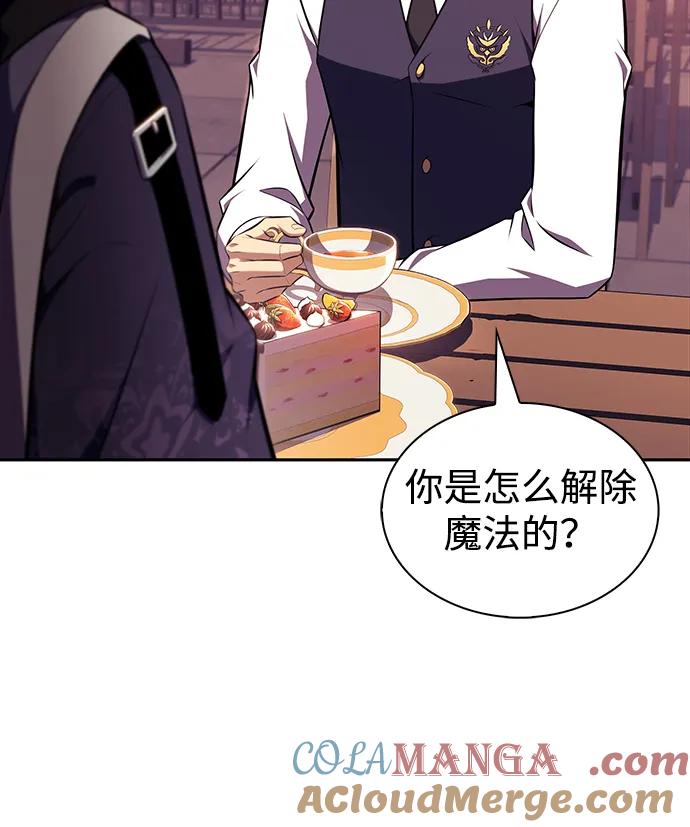 《公爵家的重生暗杀者》第41话 回归（2） 第69页