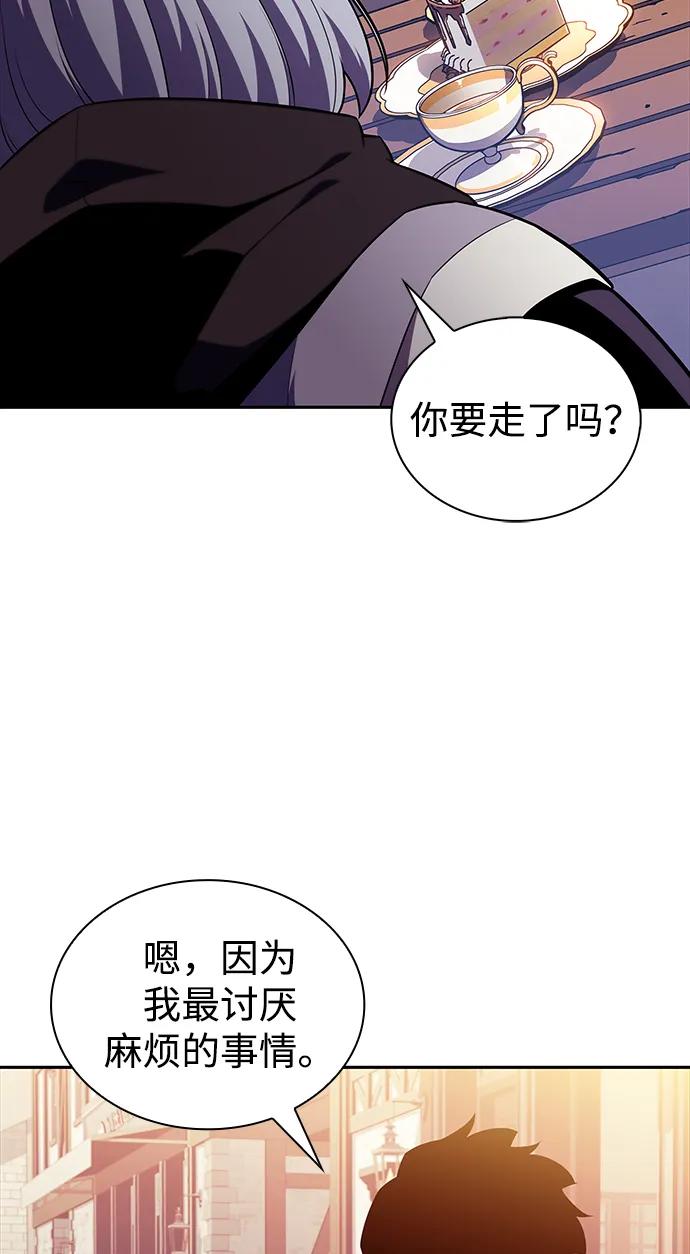 《公爵家的重生暗杀者》第41话 回归（2） 第100页