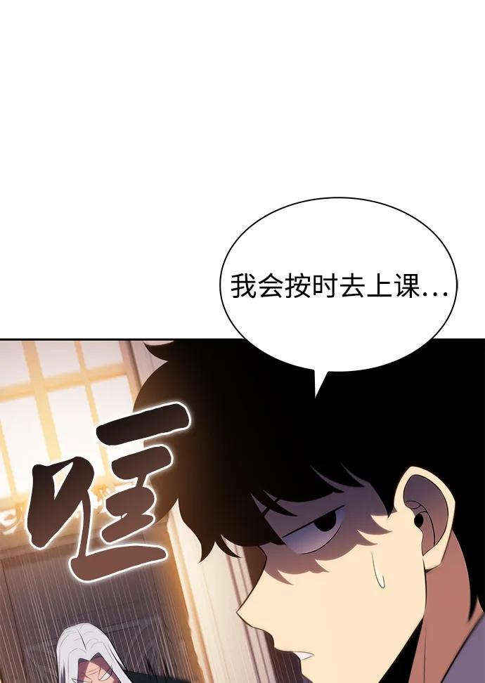 《公爵家的重生暗杀者》第41话 回归（2） 第11页