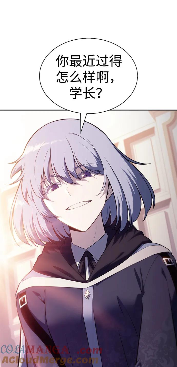 《公爵家的重生暗杀者》第41话 回归（2） 第53页