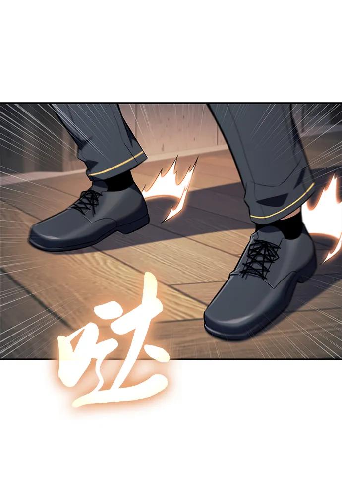 《公爵家的重生暗杀者》第41话 回归（2） 第34页