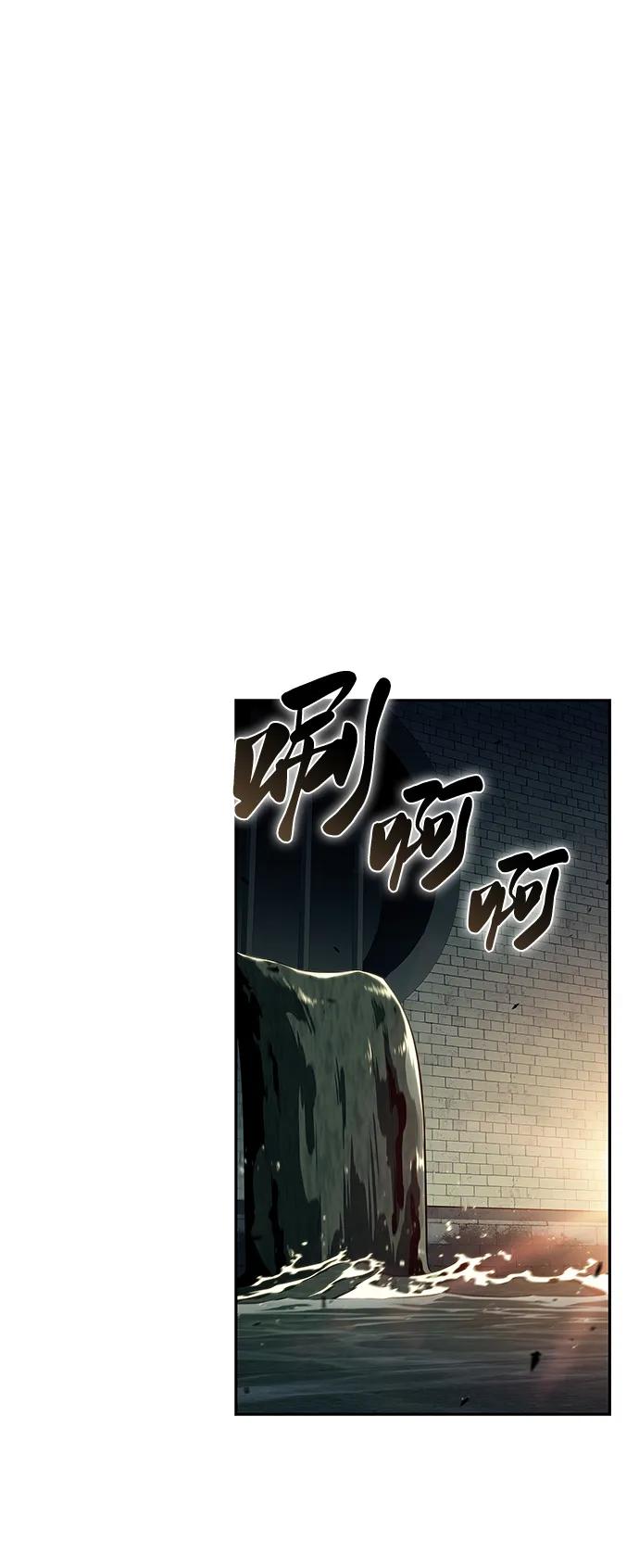 《公爵家的重生暗杀者》第41话 回归（2） 第55页
