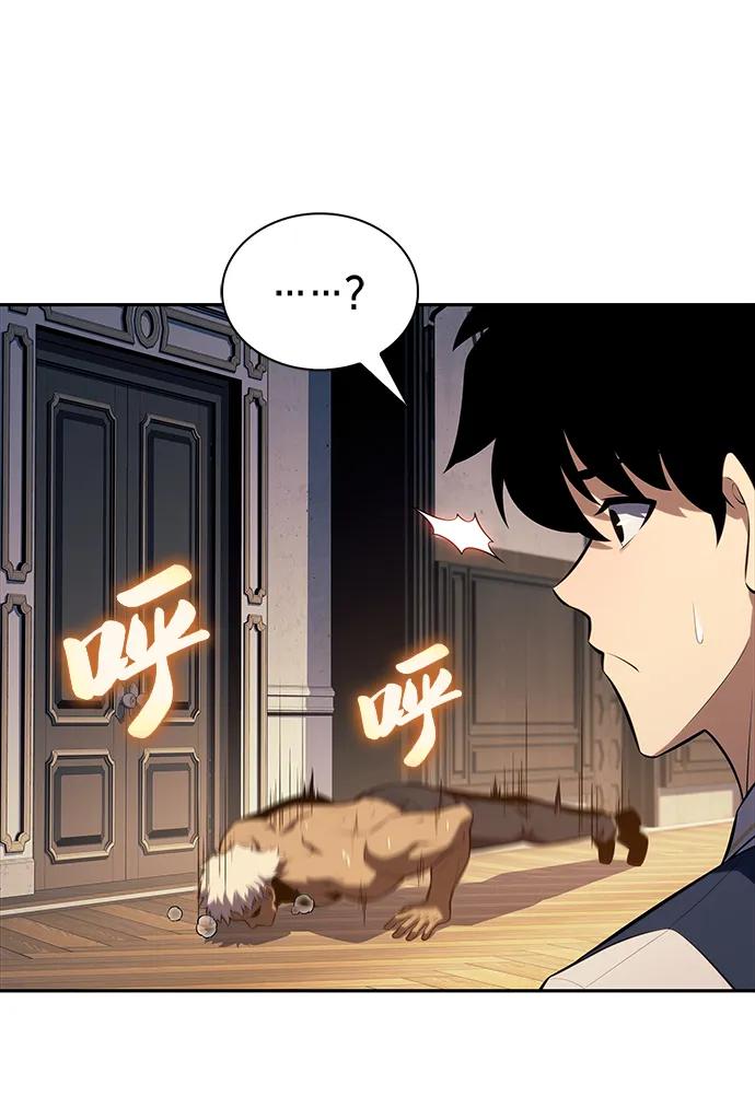 《公爵家的重生暗杀者》第41话 回归（2） 第31页