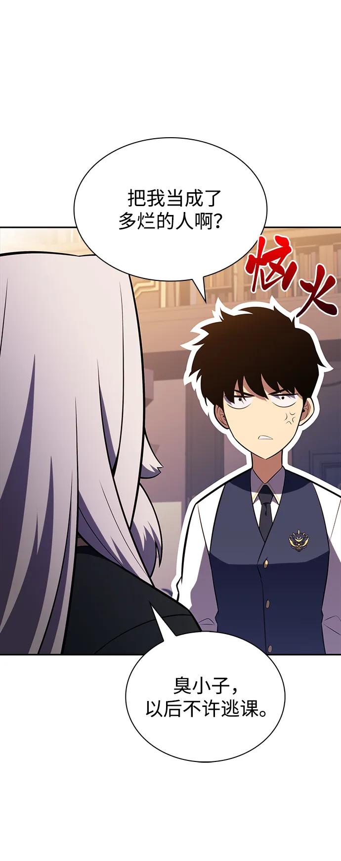《公爵家的重生暗杀者》第41话 回归（2） 第22页