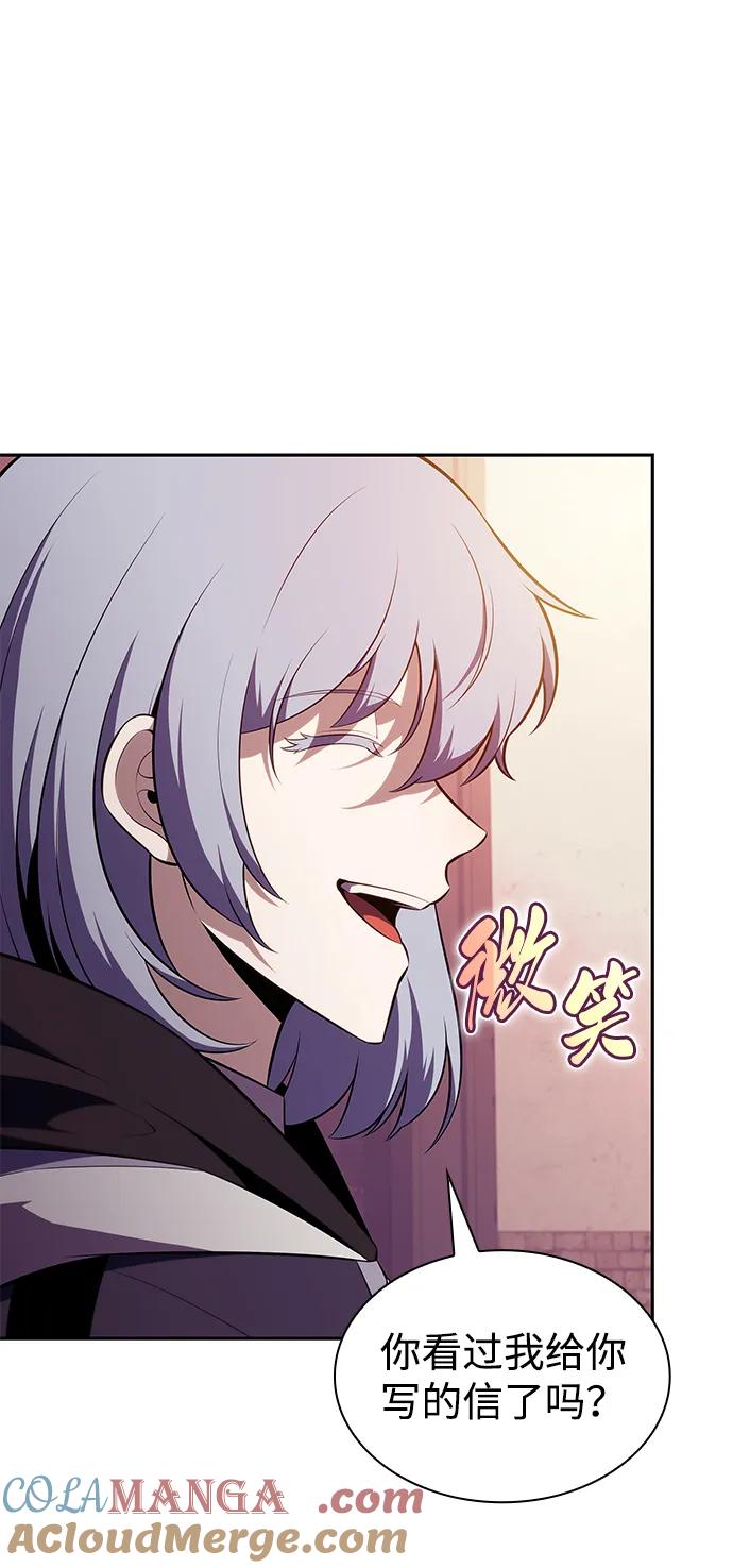 《公爵家的重生暗杀者》第41话 回归（2） 第73页