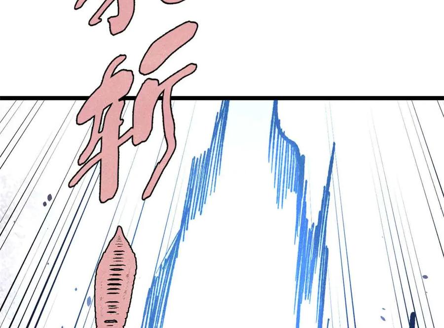 《万古最强宗》411 我族天骄 第139页