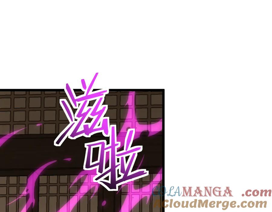 《我死后，化身武道天魔》第42话 筑巢 第257页