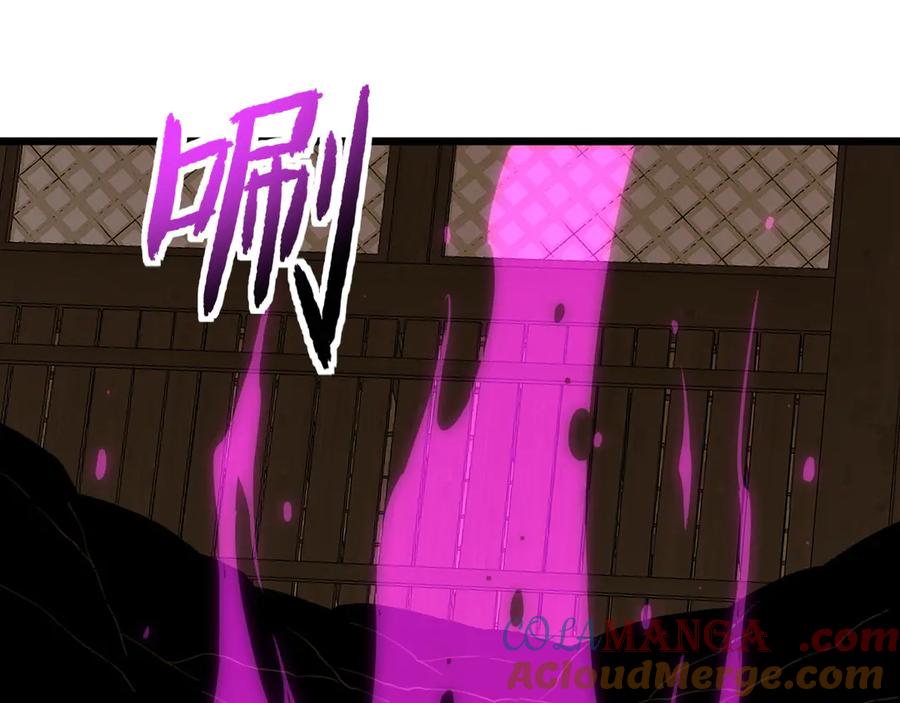 《我死后，化身武道天魔》第42话 筑巢 第261页