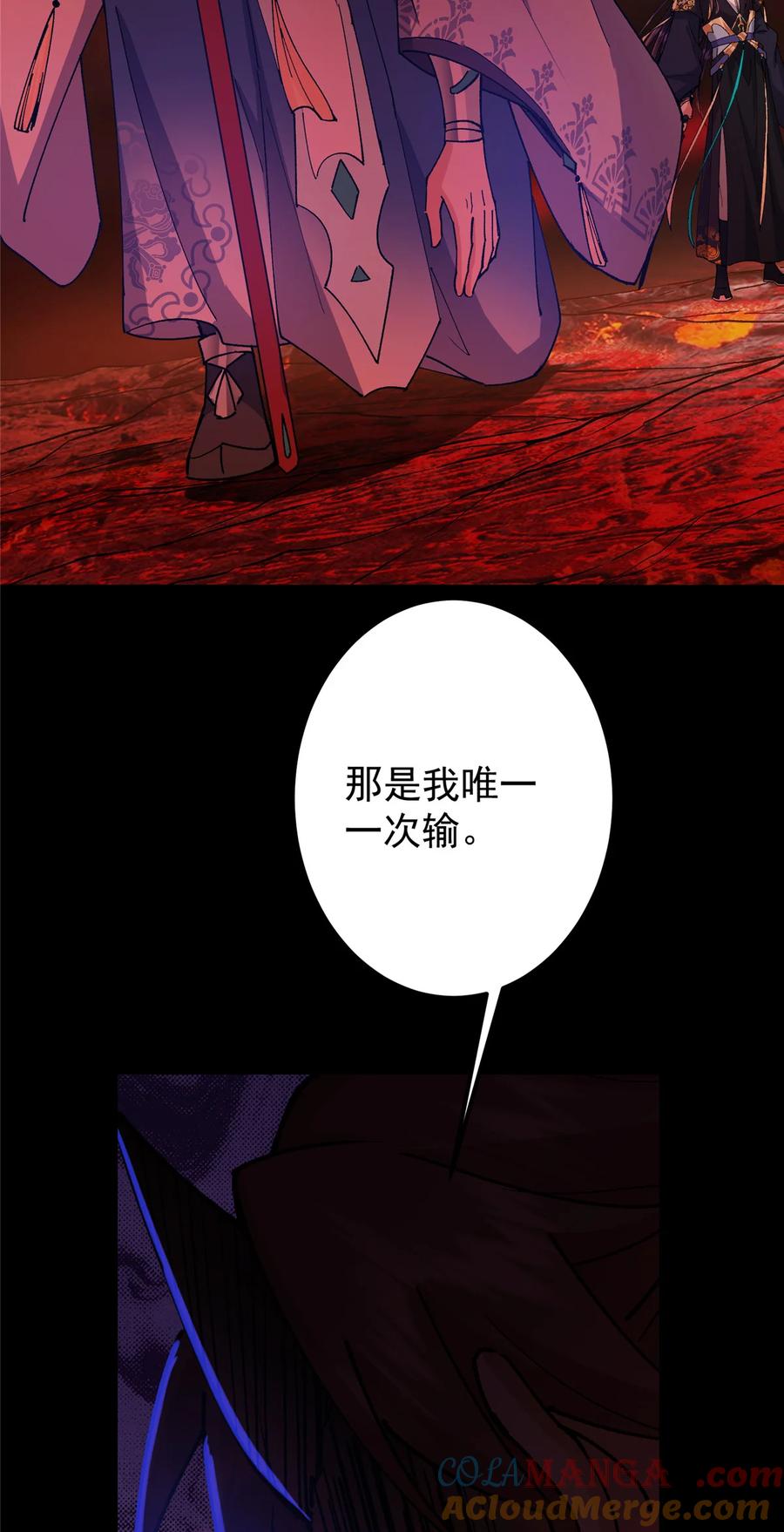 掌门低调点 436 端坐于无尽之中！ 第58页
