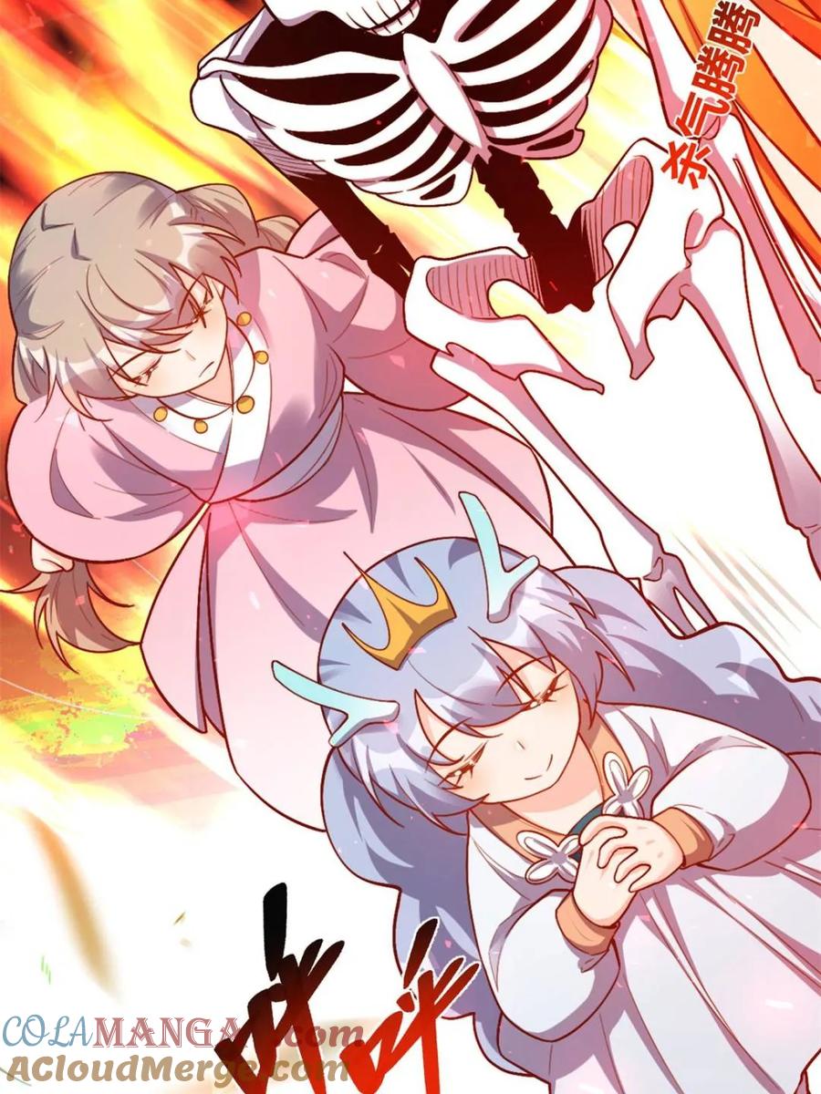 《原来我是修仙大佬》第501话 501话 第61页