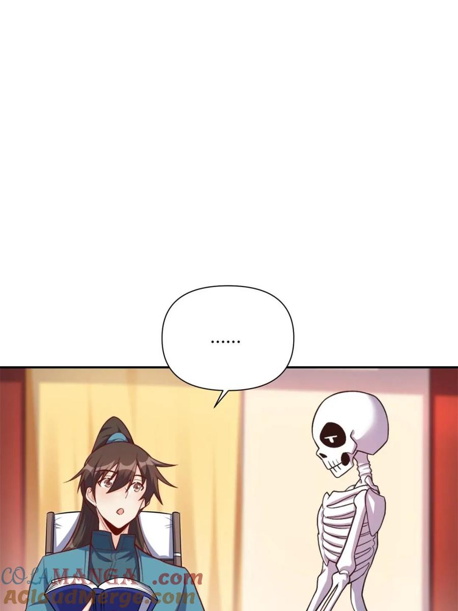 《原来我是修仙大佬》第501话 501话 第46页