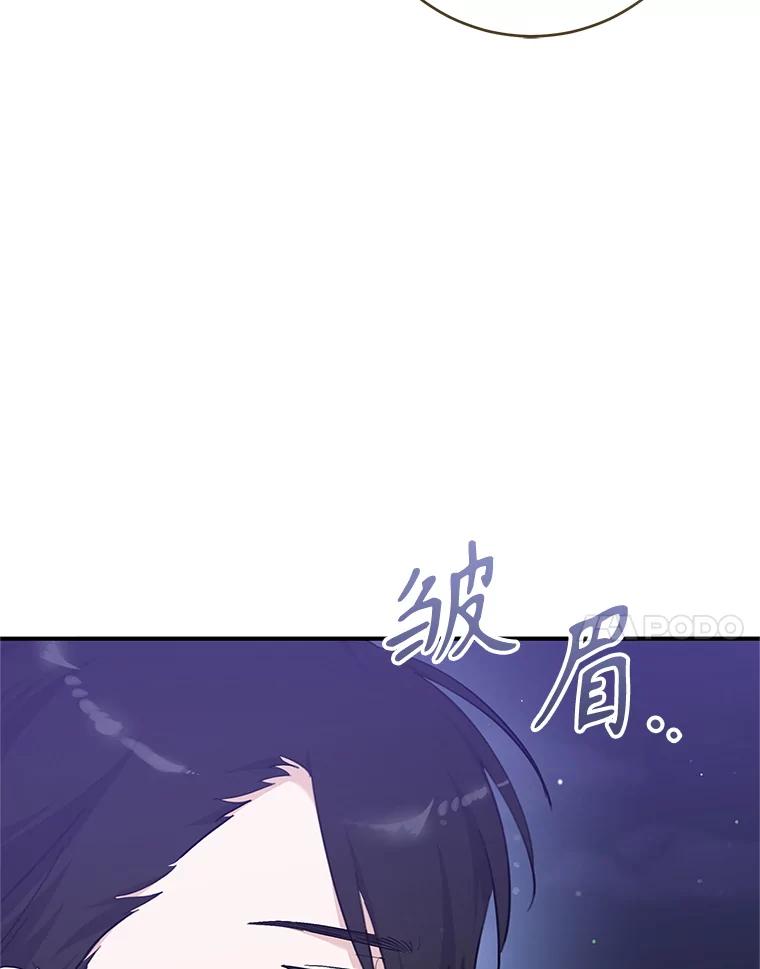 只需轻握我的手 62.坚持自我 第68页