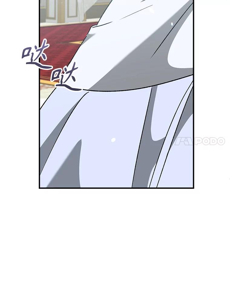 只需轻握我的手 65.无法进入 第72页