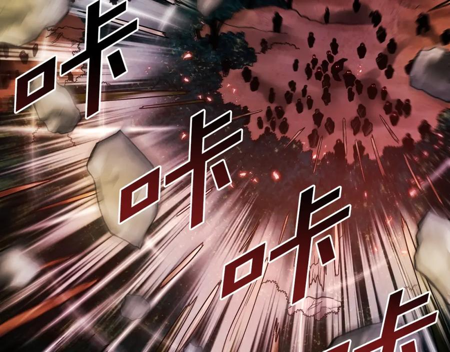 ARK：游戏新世界 第71话 狂赚功绩 第7页