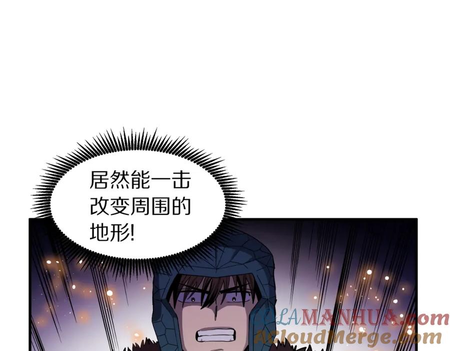 ARK：游戏新世界 第71话 狂赚功绩 第85页