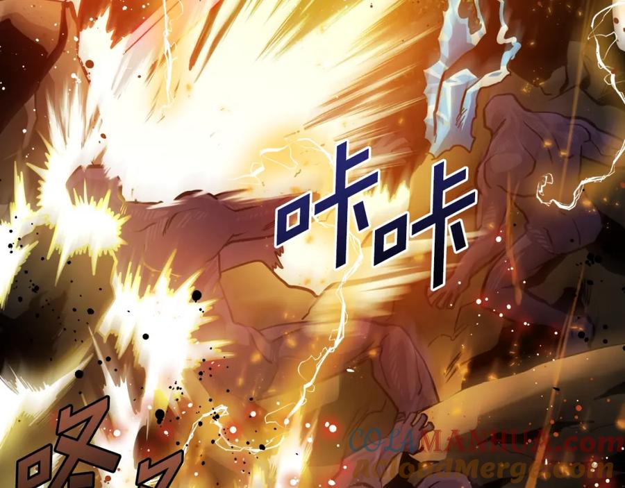 ARK：游戏新世界 第71话 狂赚功绩 第97页