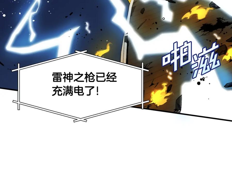 ARK：游戏新世界 第71话 狂赚功绩 第47页