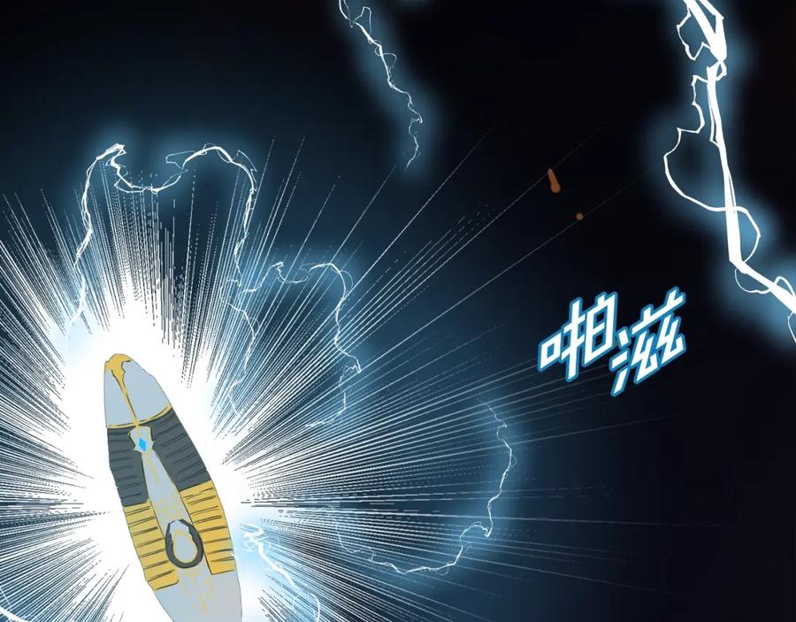 ARK：游戏新世界 第71话 狂赚功绩 第76页