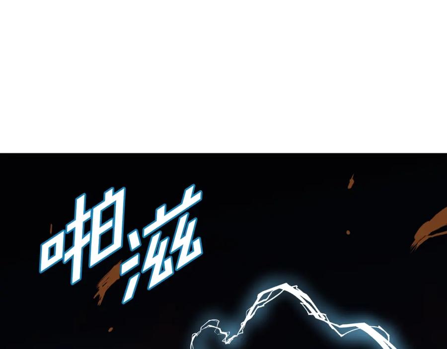 ARK：游戏新世界 第71话 狂赚功绩 第75页