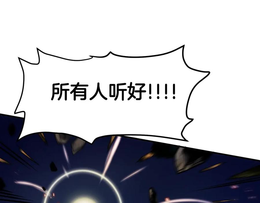 ARK：游戏新世界 第71话 狂赚功绩 第3页