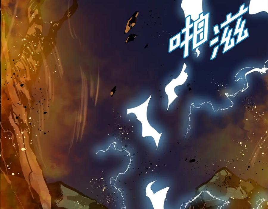 ARK：游戏新世界 第71话 狂赚功绩 第79页