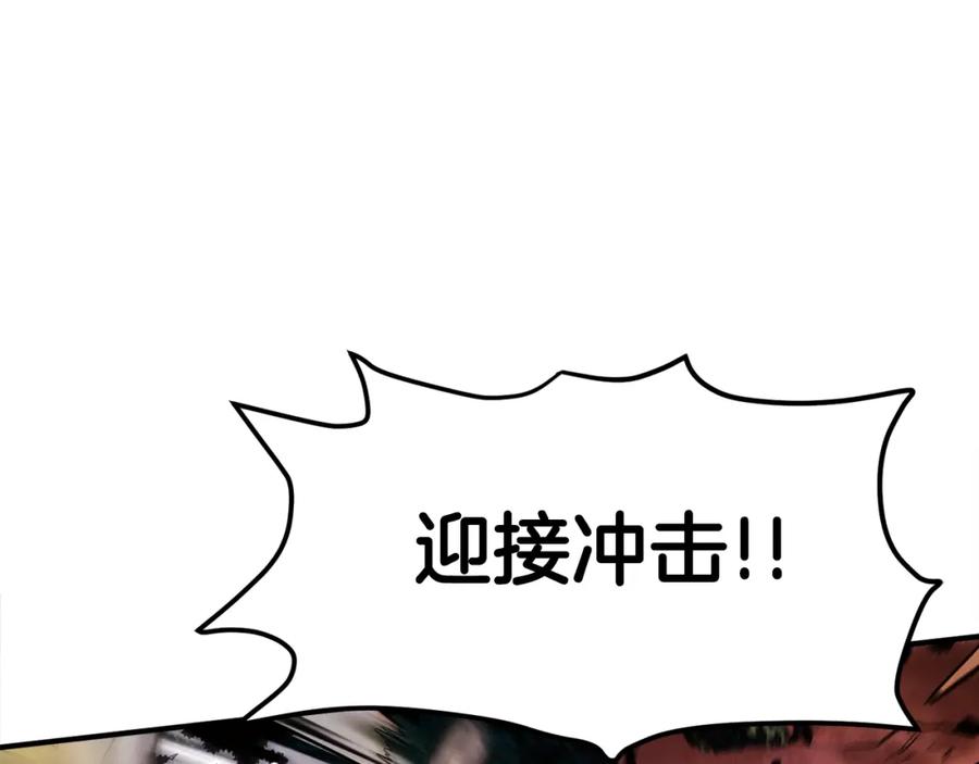 ARK：游戏新世界 第71话 狂赚功绩 第6页