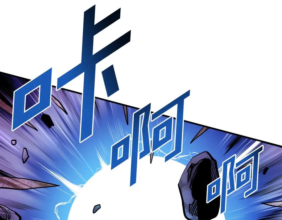 ARK：游戏新世界 第71话 狂赚功绩 第64页