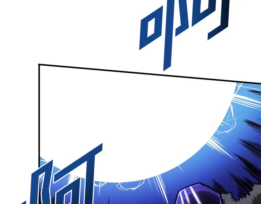 ARK：游戏新世界 第71话 狂赚功绩 第68页