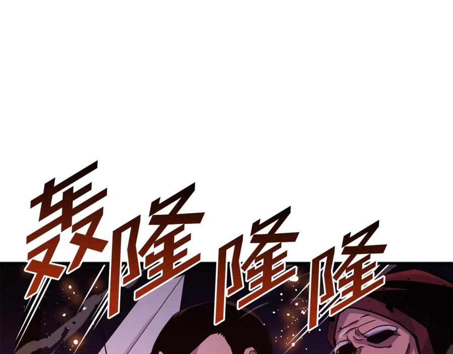ARK：游戏新世界 第71话 狂赚功绩 第82页