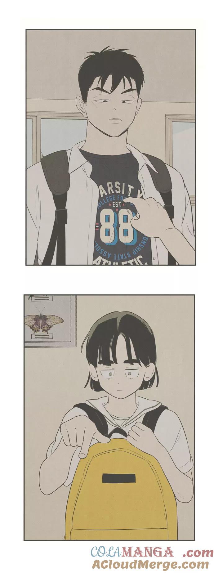 世纪末青苹果补习班 - 第73话 - 第9张图