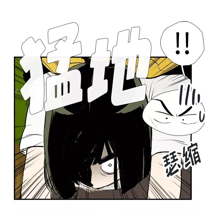 世纪末青苹果补习班 - 第73话 - 第36张图