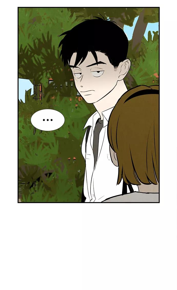 世纪末青苹果补习班 - 第73话 - 第27张图