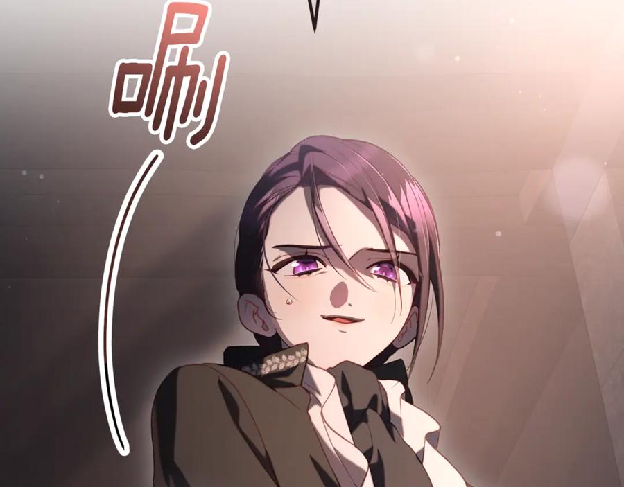 混球的姐姐 第75话 “母慈子孝” 第82页