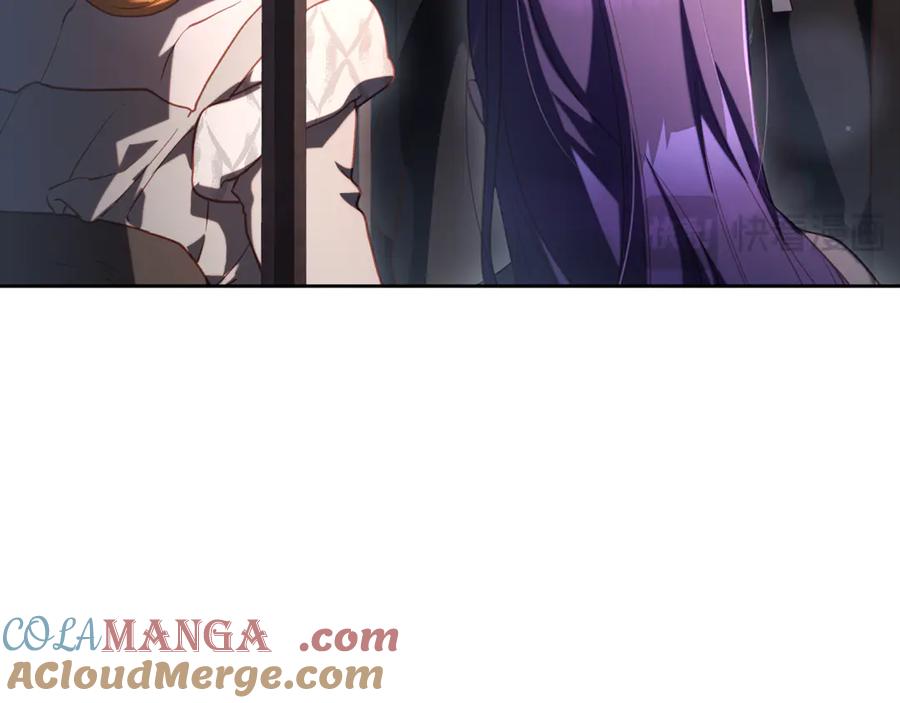混球的姐姐 第75话 “母慈子孝” 第77页