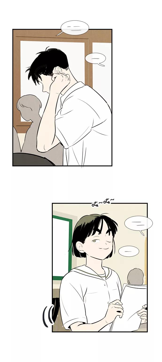 世纪末青苹果补习班 - 第84话 - 第16张图