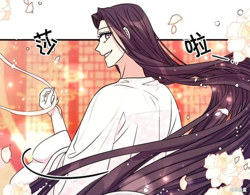 《异世界的野蛮皇后》第68话 第96页