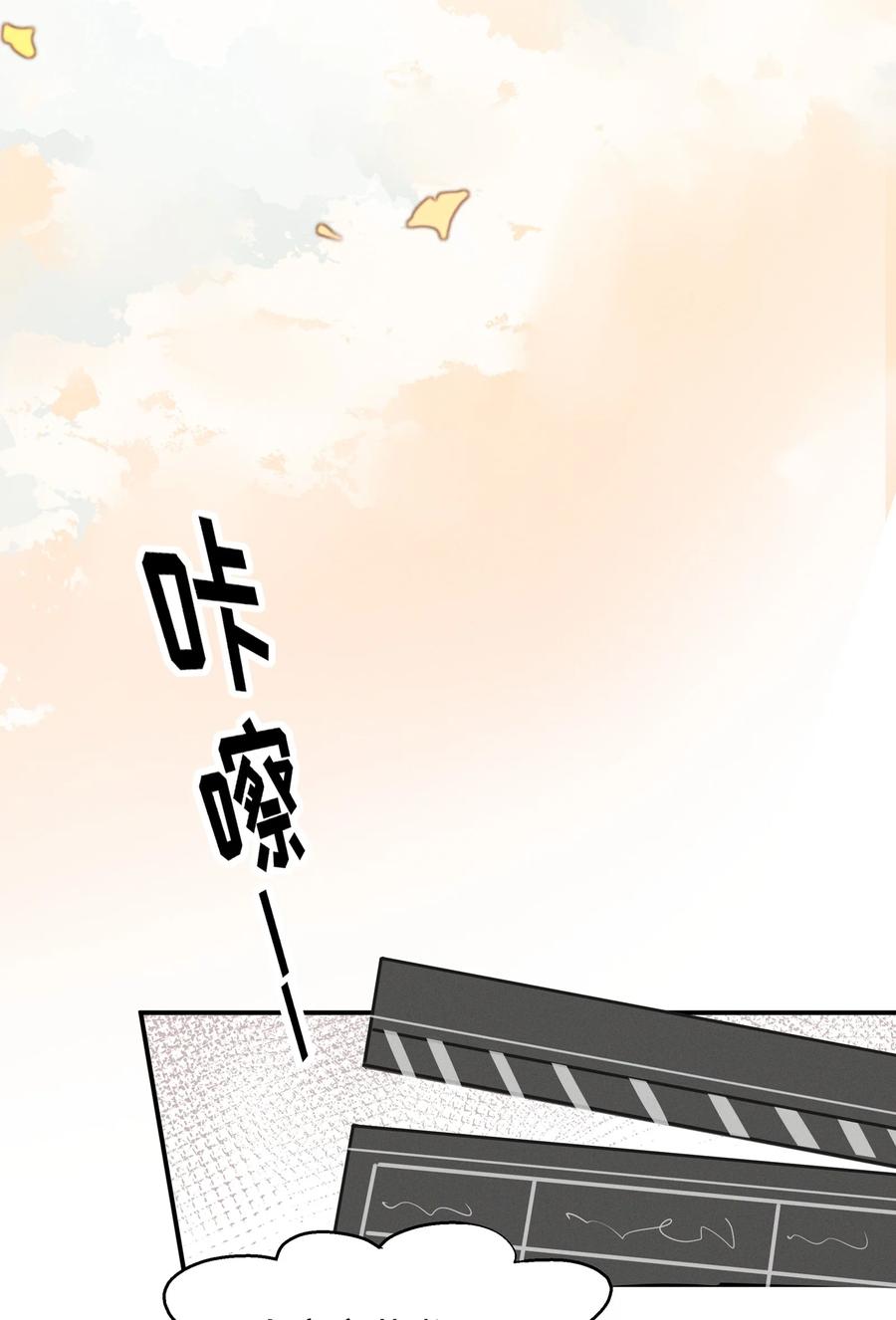 《雨眠》09 到底谁更不高兴啊…… 第16页